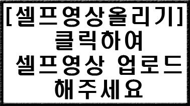 3급 동작 한번씩