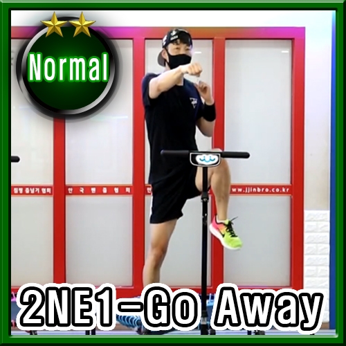 (2인) 2NE1_Go Away