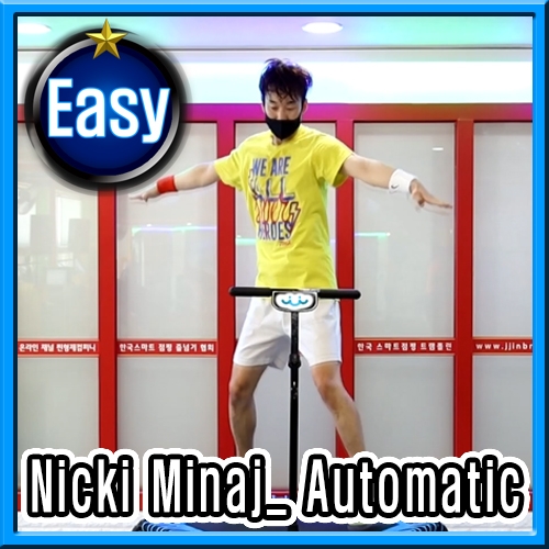 Nicki Minaj_Automatic