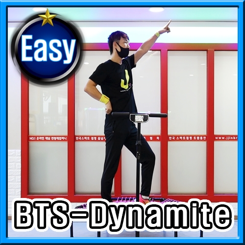 BTS - Dynamite