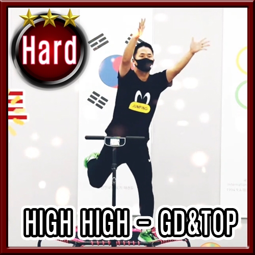 HIGH HIGH - GD&TOP
