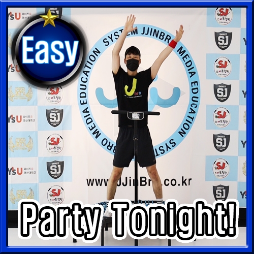 듀크-PARTY TONIGHT