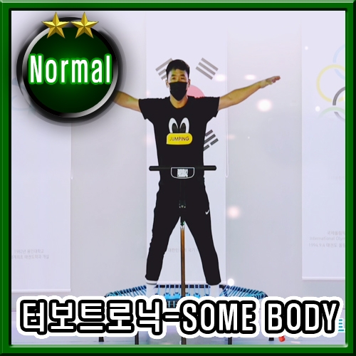 터보트로닉 - SOME BODY