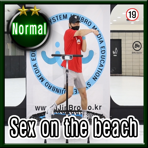 Spankers - Sex On The Beach