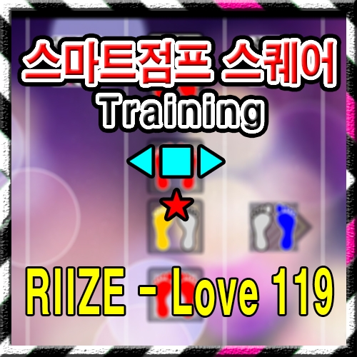 ◀ ■ ▶RIIZE-Love 119