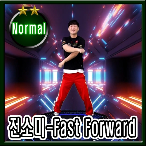 전소미 - Fast Forward