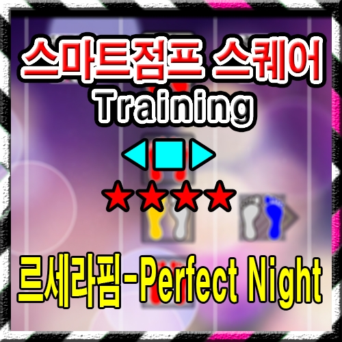 ◀ ■ ▶ LE SSERAFIM(르세라핌)-Perfect Night