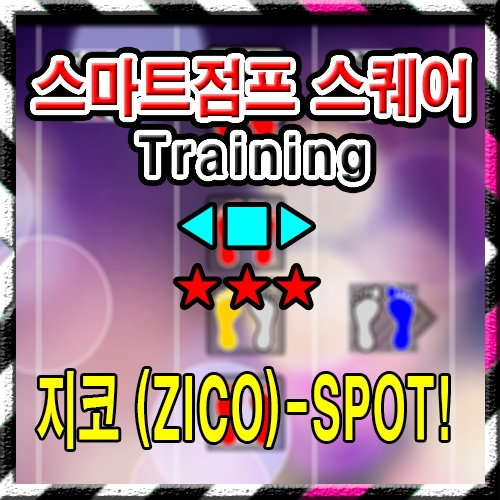 ◀ ■ ▶ 지코 (ZICO)-SPOT!