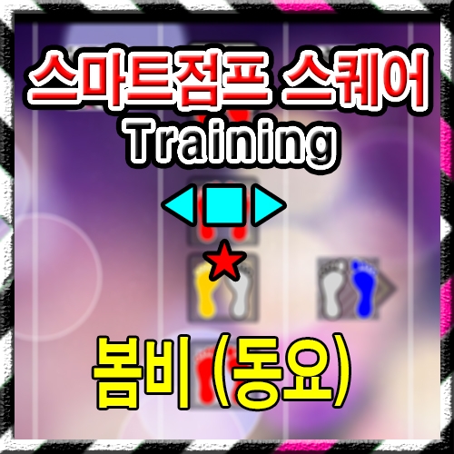 봄비 (동요)