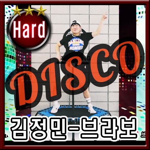 브라보