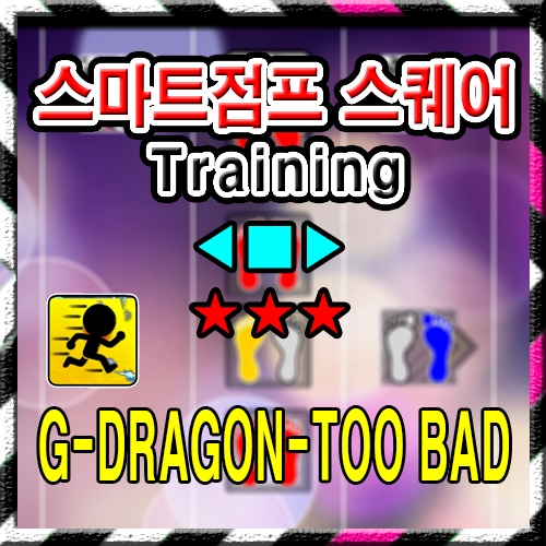 G-DRAGON - TOO BAD (Speed)