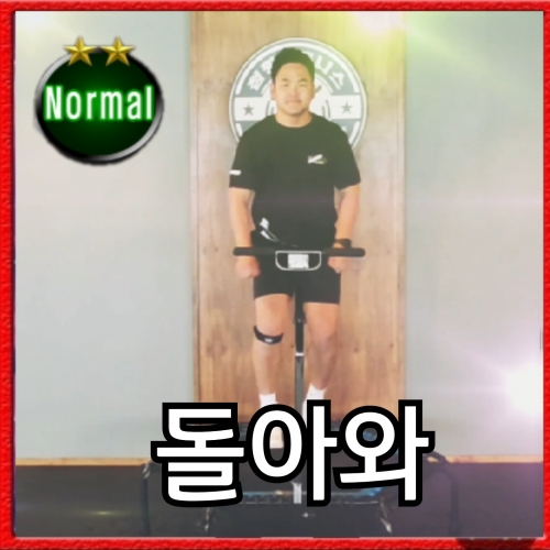돌아와-선우샘